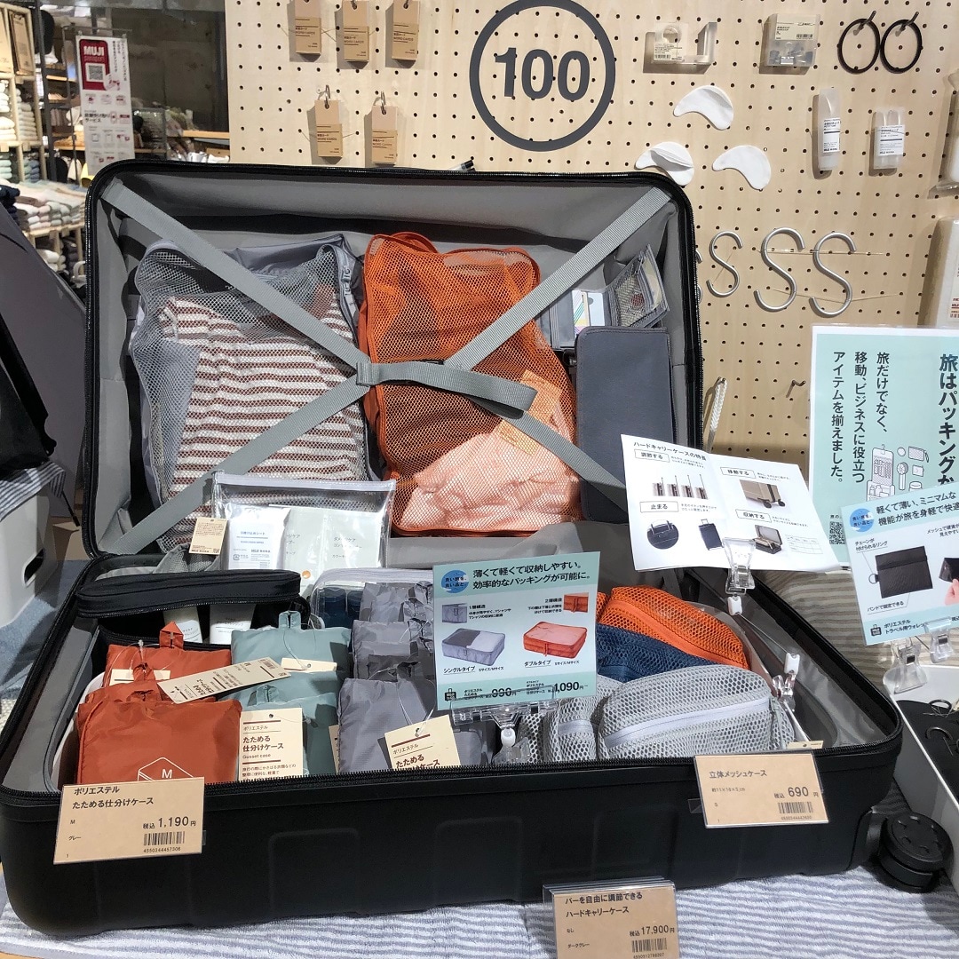 無印良品⭐︎収納セット Amazon.co.jp: 無印良品 じぶんでつくるおかたづけボックス 約幅15